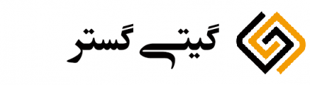 گیتی گستر